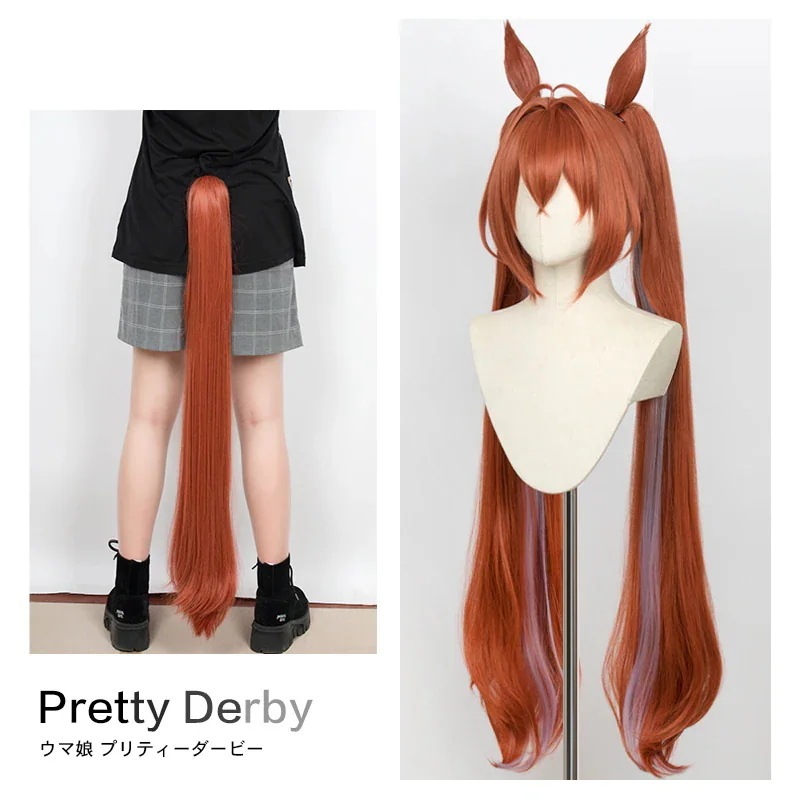 ウマ娘プリティーダービーダイワスカーレットコスプレウイッグかつら