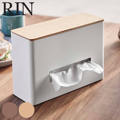 RIN ティッシュ＆ウェットシートケース リン 山崎実...のサムネイル