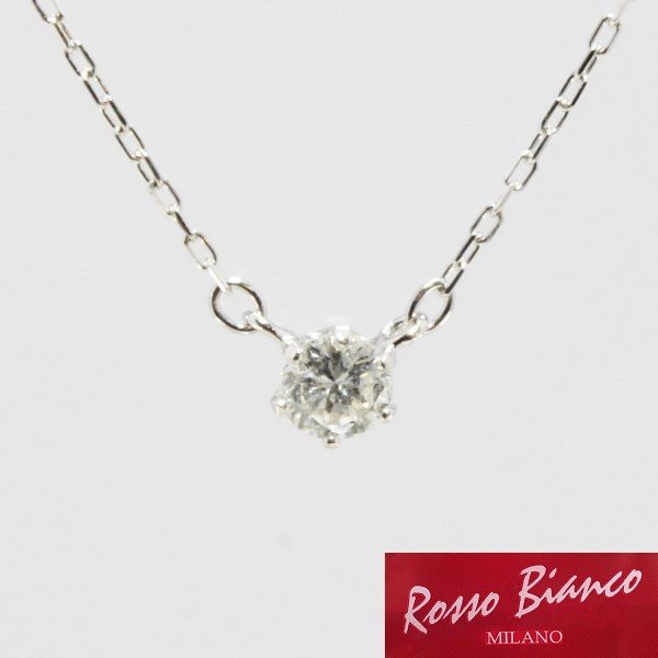 クリアランスセール 大特価 ロッソビアンコ ミラノ ホワイトゴールド レディース ダイヤモンド ネックレス ペンダント MILANO K10 WG RBCT-020 チェーン 大粒 アクセサリー