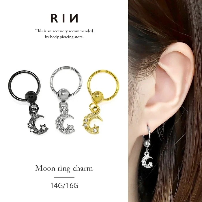 Qoo10] RIN ボディピアス ヘリックス リング 軟骨 : 腕時計・アクセサリー