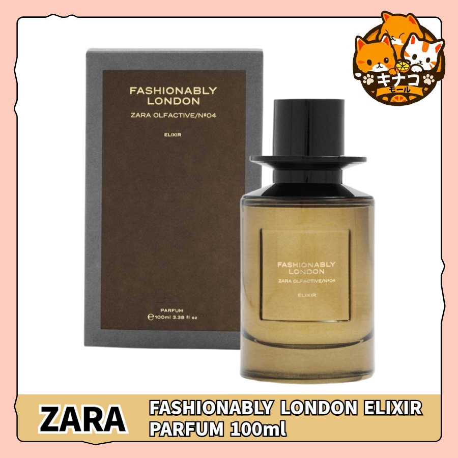 ZARA 香水 FASHIONABLY LONDON ELIXIR PARFUM 100ml 9,263円