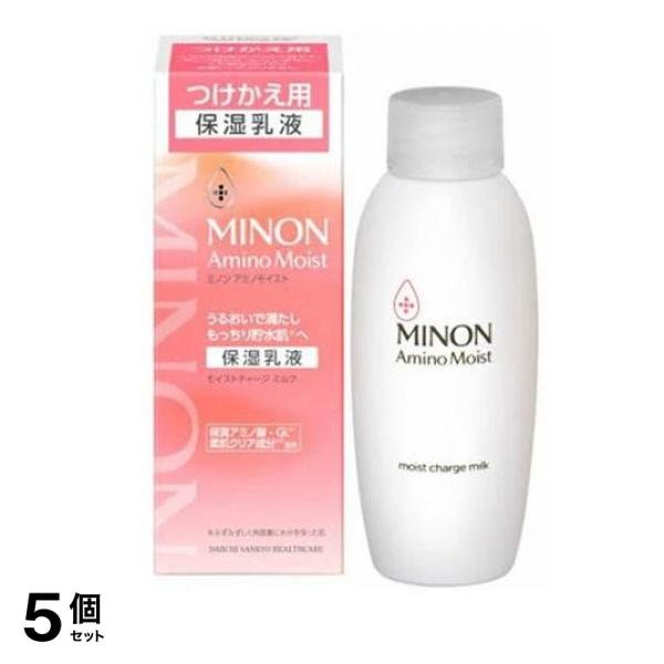 モイストチャージミルク 保湿乳液 つけかえ用 100g 5個セット