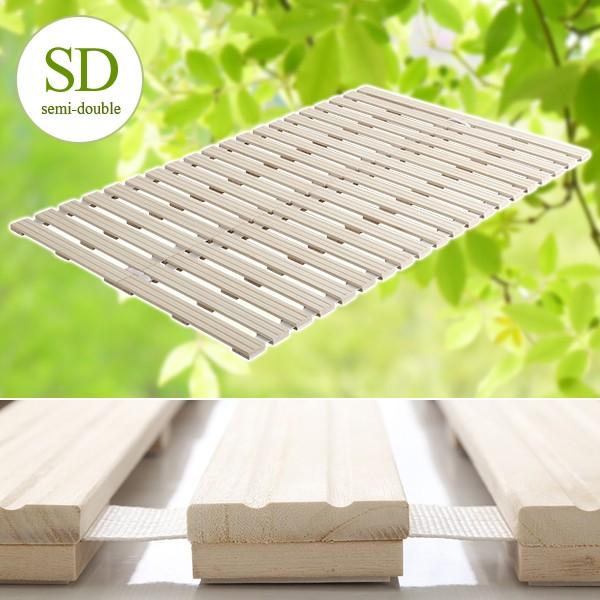 すのこマット セミダブル 折りたたみ 桐 スノコ ベッド 敷き布団 ロール収納 7,446円