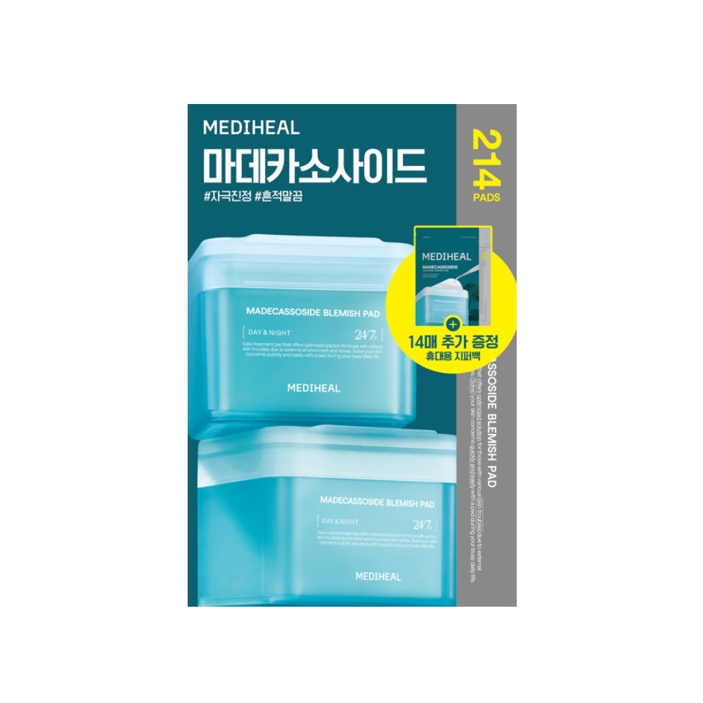 【1位パッド】マデカソサイド トナーパッド 100+100+14枚 限定企画