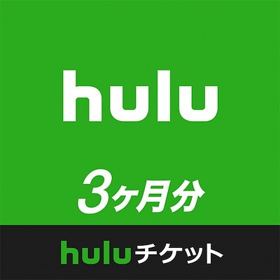 【giftee】Huluチケット3ヶ月分のサムネイル