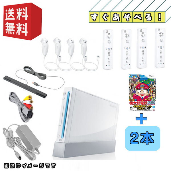 人気の贈り物が大集合 Wii 本体セット ソフト10本 中古品 Nintendo 