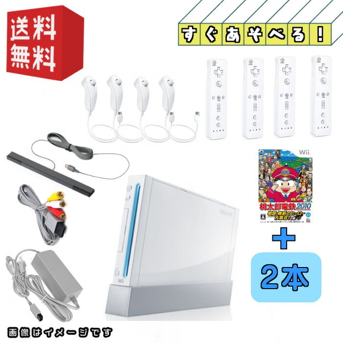 【中古】Nintendo wii 本体 4人ですぐ遊べるセット＋「桃太郎電鉄2010 戦国維新のヒーロー大集合! の巻」＋「wiiで遊べるソフト」