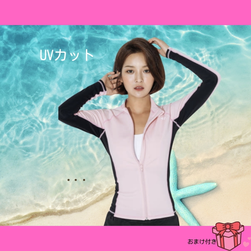 アズナル　ラッシュガード（レディース）/UVカット/ダイビング　速乾燥　長袖水着
