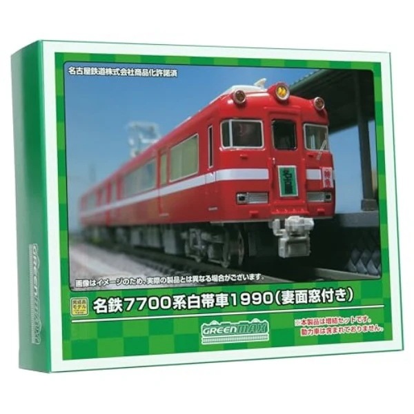 グリーンマックス Nゲージ 名鉄7700系 白帯車1990 妻面窓付き 増結2両編成セット 動力無し 31820 鉄道模型 電車