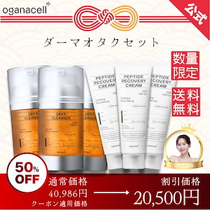 Qoo10 | ビョンウソク-公式グッズのおすすめ商品リスト(ランキング順