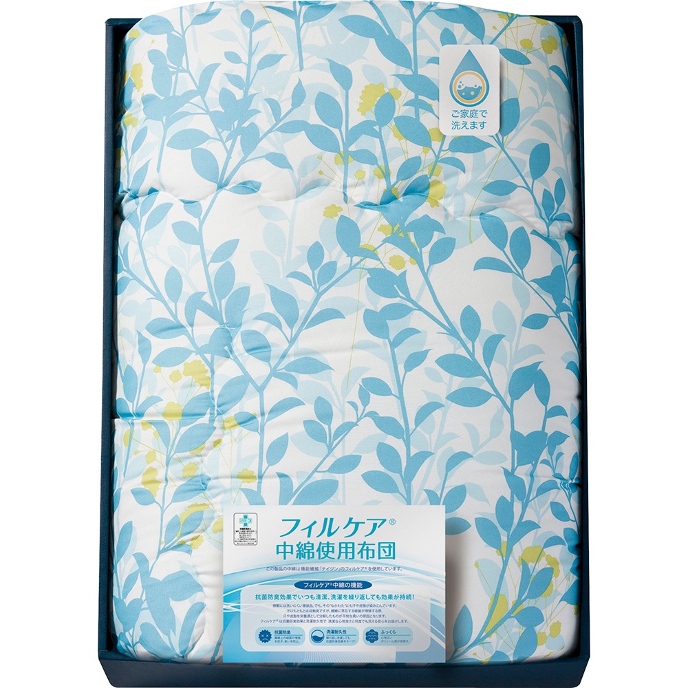 テイジン フィルケア 合掛布団 TFC-15003BL A057-034 ラッピング無料 のし無料 メッセージカード無料 ギフト 詰め合わせ ギフトセット 内祝い ご挨拶 出産内祝 結婚内祝 A31