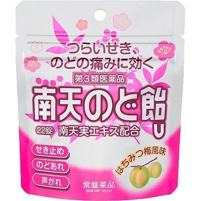 【第3類医薬品】南天のど飴U(22錠) はちみつ梅風味 ...のサムネイル