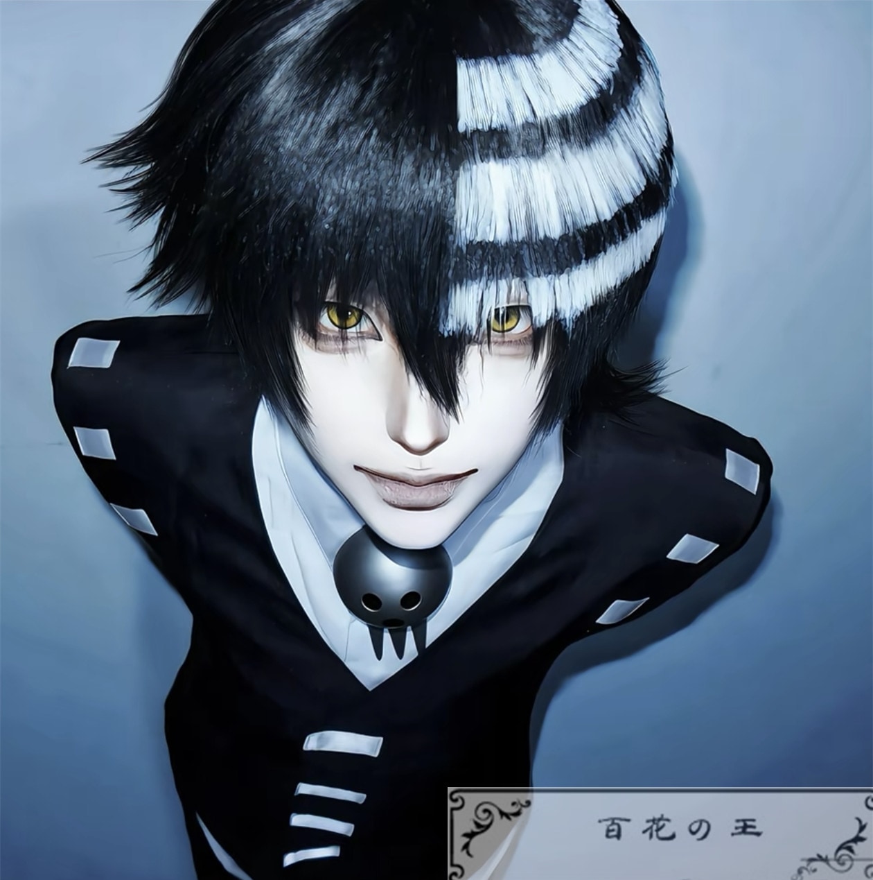 在庫品 子供/大人サイズ ソウルイーター デス ザ キッド コスプレ衣装 コスチューム