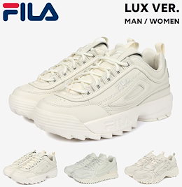 【スペシャルセール】 FILA LUX PACK フィラ レディース メンズ 厚底スニーカー ディスラプター2 / Oakmont TR / ZAMA BTS着用