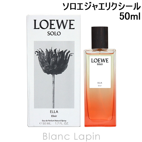 Qoo10] ロエベ LOEWE ソロエジャエリクシー : 香水