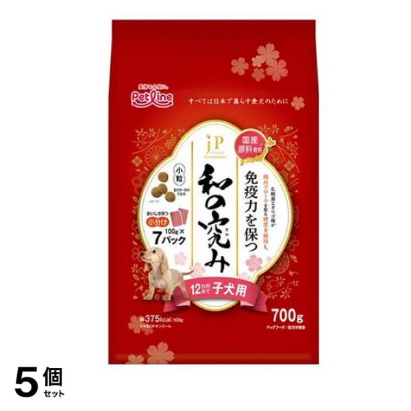 JPスタイル 和の究み 小粒 12か月まで子犬用 700g 5個セット