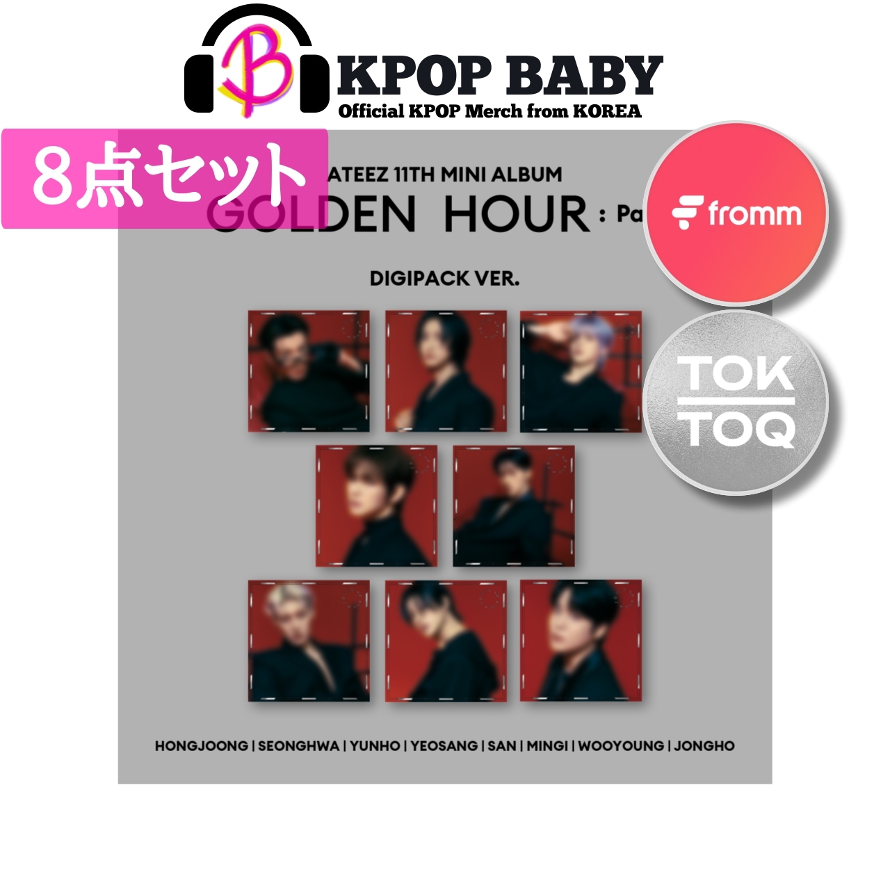 【8点セット + オンライン特典】 ATEEZ (Digipack Ver.) GOLDEN HOUR : Part.2 ミニ11集アルバム 韓国チャート反映