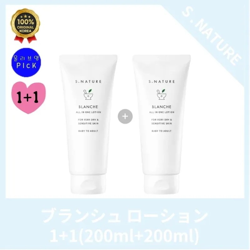 [正品]S.NATUR* エスネイ*ャー [1+1]ブランシュローション 200ml 3本 [家族みんなしっかり保湿バリア]水分光 水分天才