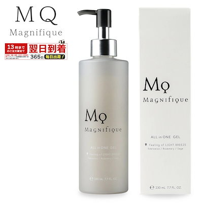 他サイト： Magnifique マニフィーク オールインワンジェル メンズ スキンケア 230mL 本体 保湿ジェル 男性用の商品画像