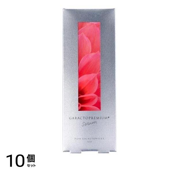 STAY FREE ガラクトプレミアム セラム 100mL 10個セット