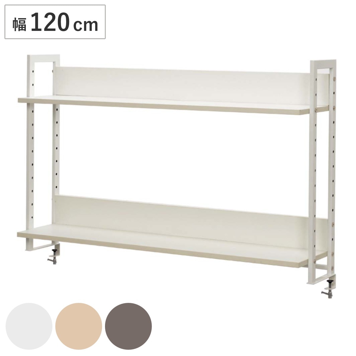 ワークデスク専用 上置ハイシェルフ 幅120cm用 ワーキングデスク専用 パーツ 2段 上置き棚 本棚 机上 ラック 法人限定 14,147円