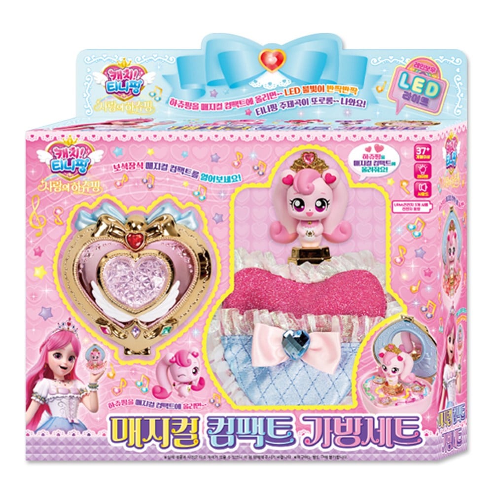 [キャッチティーニッピング]マジカルコンパクトバッグセットピンク1セット人形