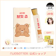 Qoo10 – 「NUEBETTER」のショップページです。