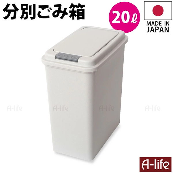 ﾀﾞｽﾄｶﾝ 20L 1個-