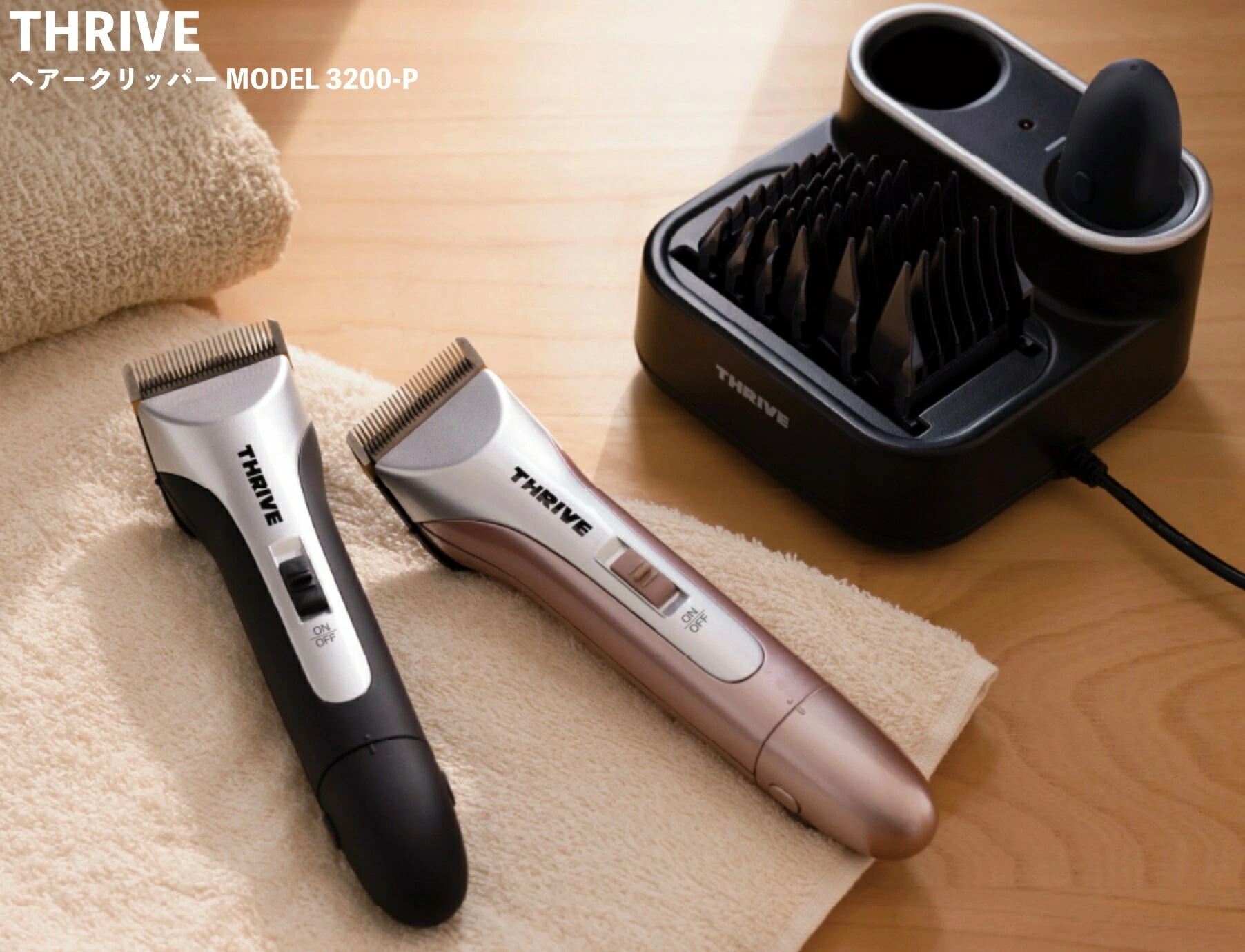 スライヴ 3200-H MODEL 可変刃付 大東電機 スライブ【ブラック】