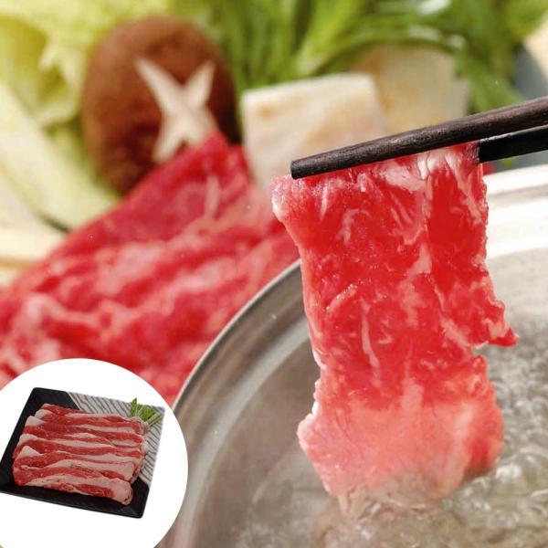 宮崎牛しゃぶしゃぶ バラ 200g SISK