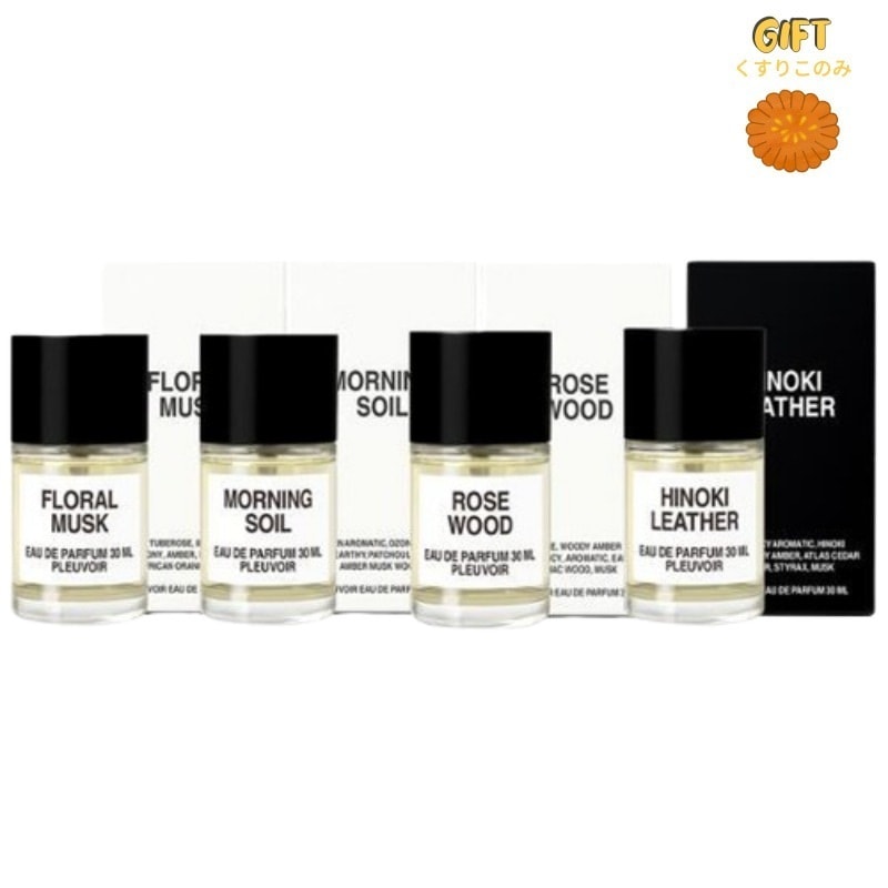 [NEW][HOT] オードパルファム30ml 単独企画 4種から選択1