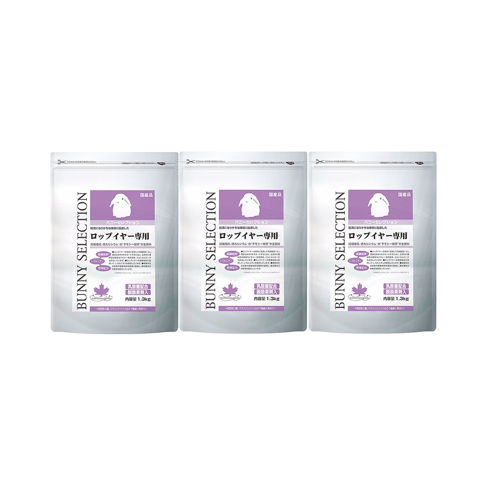 イースター　バニーセレクション　ロップイヤー専用　１．３ｋｇX３　うさぎ　フード　ＣＲＣ50―20―15―45―40