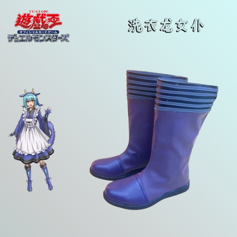 遊戯王ランドリードラゴンメイドシューズ二次元アニメショーコミック展示ゲーム靴ブーツ 5,166円