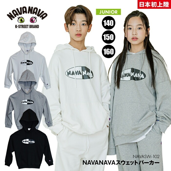 【SHOPクーポンあり】ジュニア パーカー 子供 服 フーディー 長袖 韓流 韓国 ブランド ナバナバ キッズ スウェット ストリート 男の子 女の子 オーバルロゴ オーバーサイズ ビックサイズ 小学