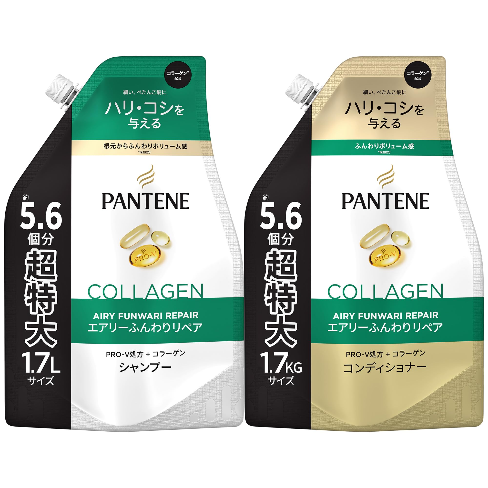パンテーン ふんわりリペア シャンプー コンディショナーセット 詰め替え 超特大 1.7KG×2