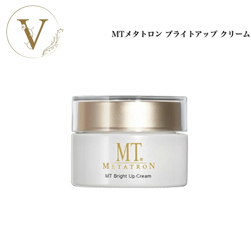 MT　ブライトアップクリームクリーム　40g　保湿クリーム　サロン専売品