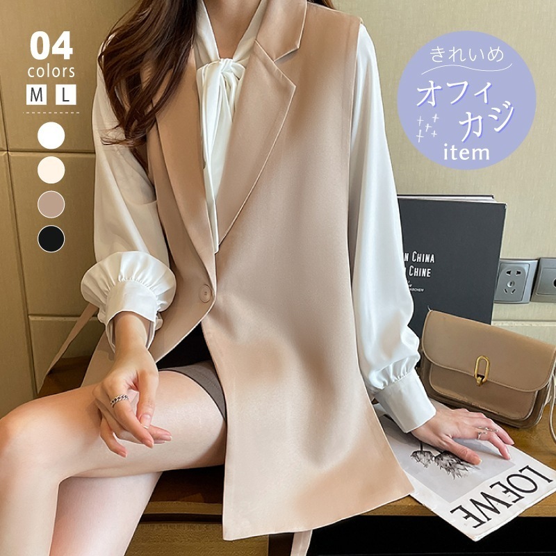 [迅速な配達][限時割!引!]ノースリーブジャケット ジレ レディース ベスト レディース カーディガン ノースリーブ 二次会 ビジネス 通勤 通学 大人 上品 韓国ファッション 20代 30代 40