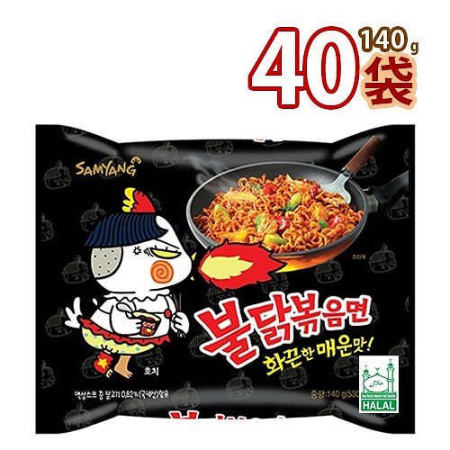 ブルダック炒め麺 140g x 40個 韓国ラーメン 炒め麺 ブルダック プルタク SAMYANG 三養 ブルダッ炒め麺 インスタントラーメンHALAL認証商品