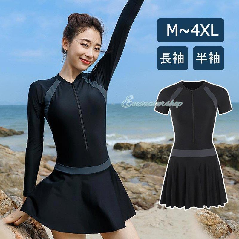 ワンピース 水着 レディース 半袖 長袖 ビキニ オールインワン 大きいサイズ スカート 無地 大きいサイズ 体型カバー ラッシュガード スイミング