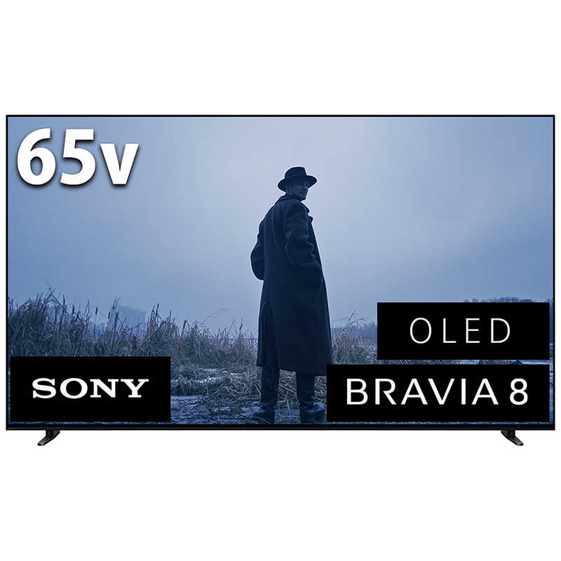 ソニー　SONY　有機ELテレビ BRAVIA 8 ブラビア 8 XR80シリーズ [ 65V型 / 4Kチューナー内蔵 / YouTube 対応 ] 　K-65XR80（標準設置無料）