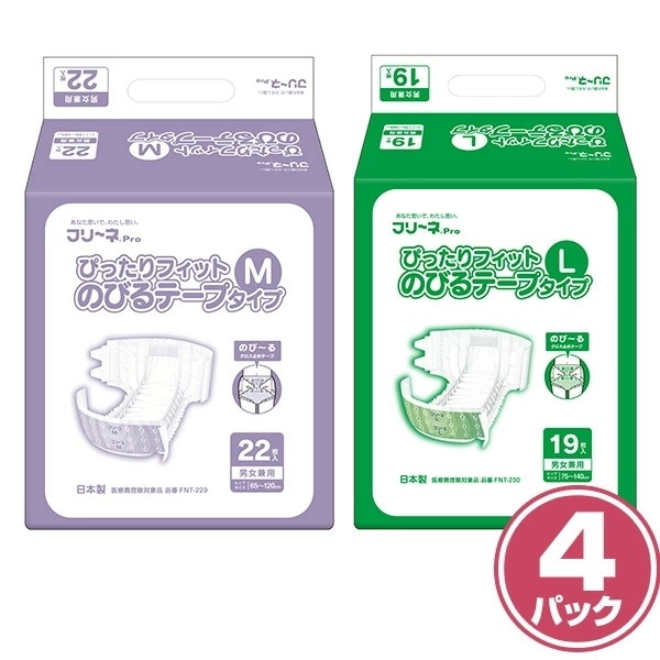 フリーネ Pro 大人用 紙おむつ ぴったりフィット のびるテープタイプM(22枚入×4パック 88枚) L(19枚入×4パック 76枚) FNT-229/FNT-230