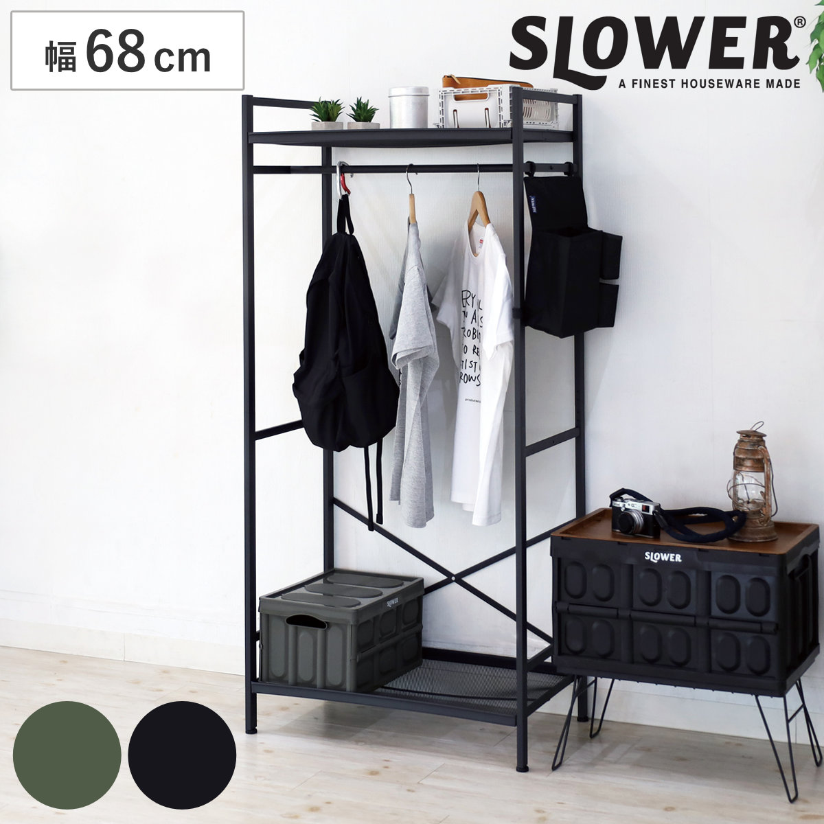 SLOWER ハンガーラック 幅68cm 簡単組立 サイドポケット付き クローゼットオーガナイザー ビショップ 収納 コートハンガー パイプハンガー 洋服掛け コート掛け 洋服 衣類 コート