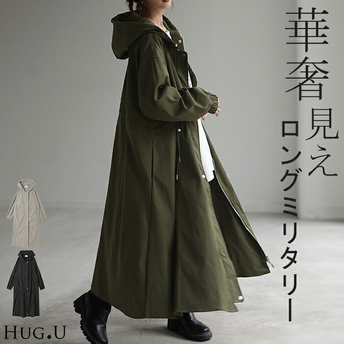 アウター 軽量 ミリタリー パーカー マウンテンパーカー レディース コート ミリタリーコート