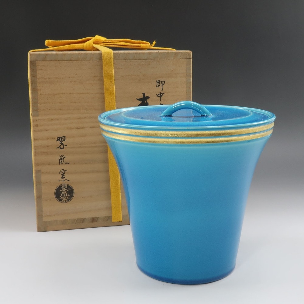 kyoyaki 京焼 翠嵐窯 作 即中斎好 浅黄交趾 末広水指 食器 陶磁器 _ 中古品 Aランク