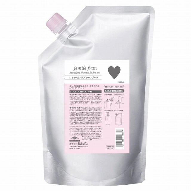 ミルボン ジェミールフラン シャンプー ハート 2500ml (リフィル)