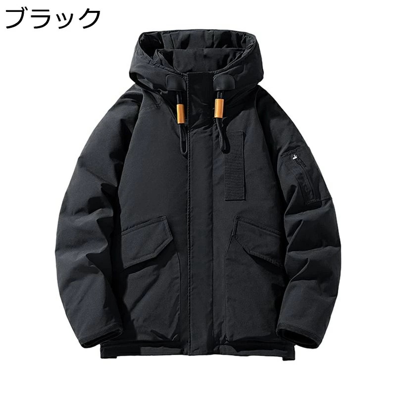 大きいサイズ ダウンコート ダウンジャケット ワークジャケット メンズ フード付き 無地 通気性 撥水加工 防寒性 ジップアップ マルチポケット ショート丈 トップス アウター 通勤用 通学用 普段着