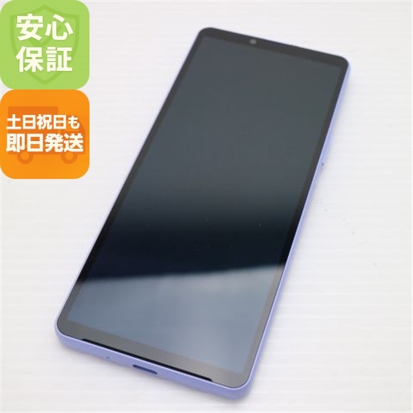 超美品 SOG11 Xperia 10 V ラベンダー AU スマホ SONY 即日発送 土日祝発送OK 109