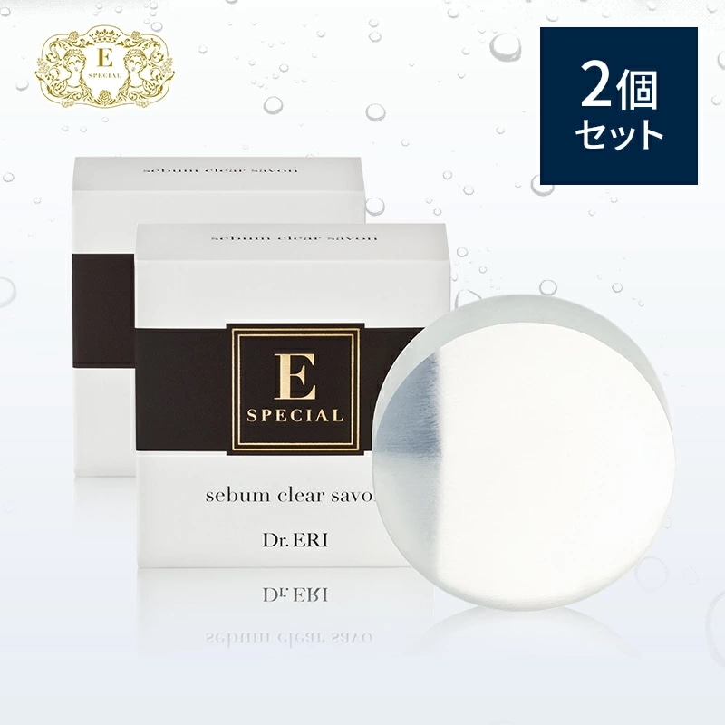 【2個セットで20％OFF】 シーバムクリアサボン ピーリング 石鹸 全身 ケア 毛穴 毛穴洗浄 ニキビ にきび 黒ずみ ざらつき 洗顔 ドクターズコスメ Dr.ERI
