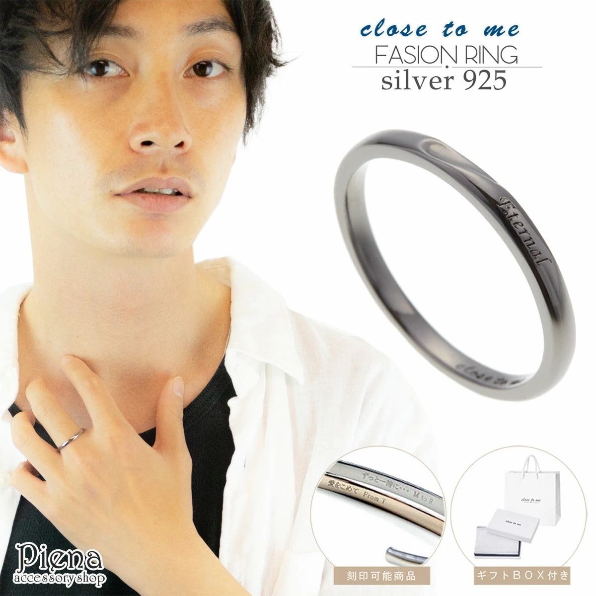 リング レディース シルバー925 ブルーダイヤ 隠れハート 細め メタルブラック