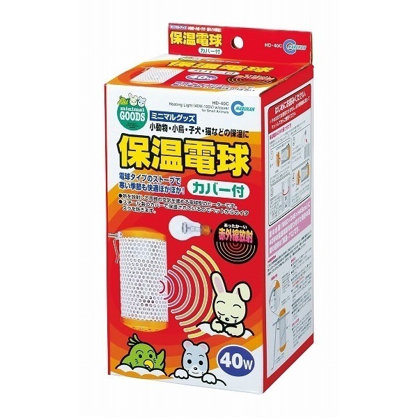 保温電球カバー付 40W HD-40C